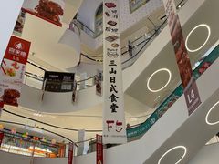 -北京长安天街