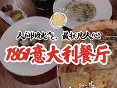 -1861意大利餐厅(文化广场店)