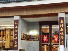 -风味小馆(天目湖宾馆店)