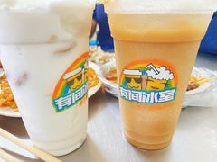 -有间冰室(侨港风情街店)