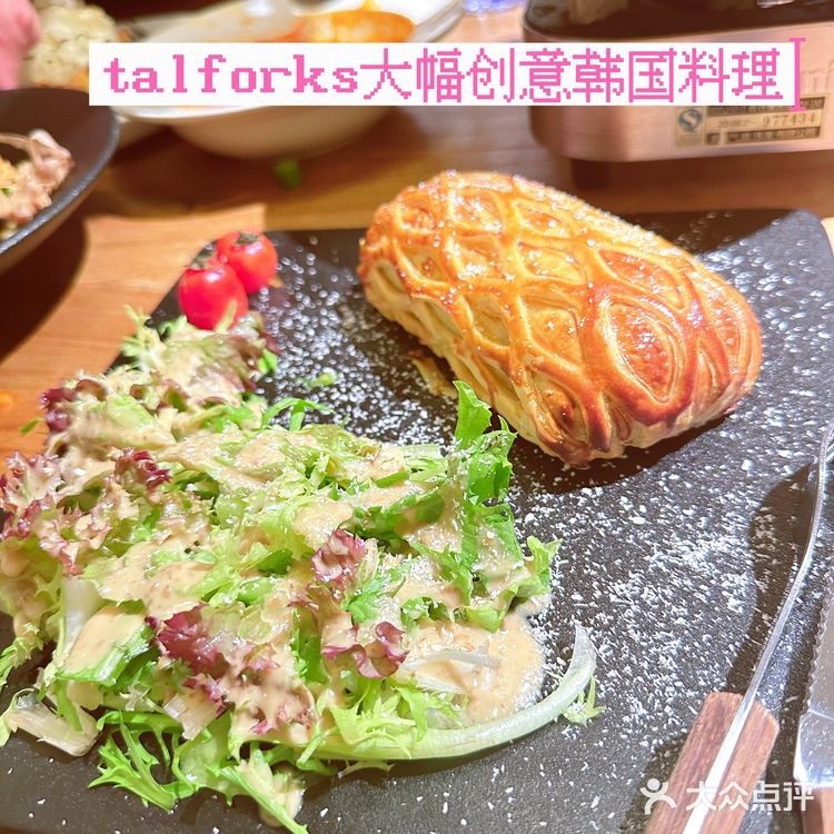 大福创意韩料，我们的福利