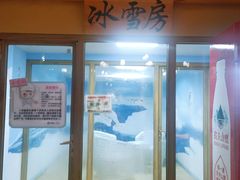 -汤W城市微度假(仓山店)