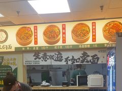-笼王焖面