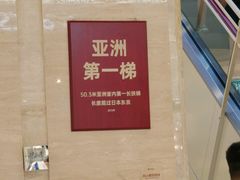 -赛格国际购物中心(小寨店)