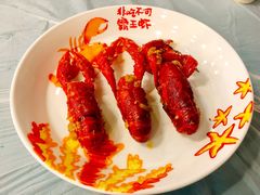 -霸王虾·小龙虾香辣蟹(玉林店)