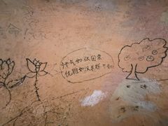 大堂-大灰狼(中心书城店)