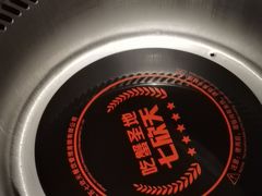 -七欣天香辣蟹火锅(苏州东大街店)