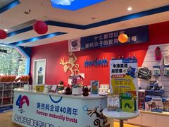 -美吉姆儿童发展中心(远洋中心店)