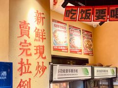 -蜀川川破店·江湖菜·烧烤(北京首店)
