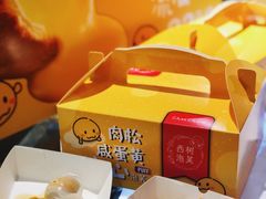 -西树泡芙(静安大悦城店)