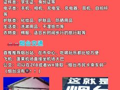 -东辰望海鱼码头·海鲜餐厅