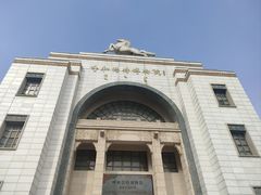 -呼和浩特博物馆