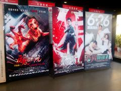 android_upload_pic-红旗电影院