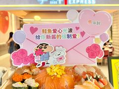 -争鲜回转寿司(中街大悦城店)