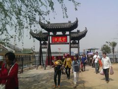 -张公山寨景区