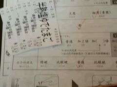 android_upload_pic-一蘭拉面(新宿中央东口店)