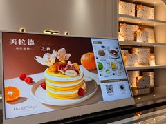 -布歌东京(德基BHG店)
