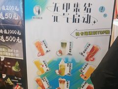 -無印抹茶·日式甜品·生日蛋糕(吉林财富购物广场店)