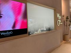 -WenTinG文汀·半糖蛋糕(合生汇店)