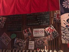 -醉虎传(南锣鼓巷店)