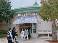 -喜茶(迪士尼小镇DP店)