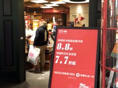 门面-矢量咖啡(万象汇店)