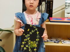 -遇见未来早教·托育中心(玛斯兰德旗舰店)