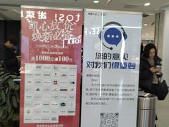 -凯德MALL(西直门店)