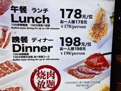 -神户赤童日式烤肉伙伴(东直门店)