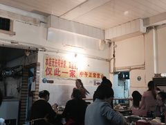 大堂-大龙火锅(老店)