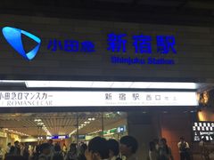 -涩谷区