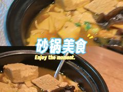 -周家二小姐的菜(西津渡店)