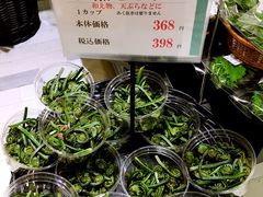 -西武百货(涩谷店)