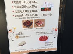 -御蝶坊面包KNAC(沙河西店)