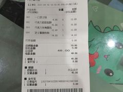 -巴黎贝甜(龙之梦购物中心虹口店)