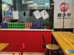 -螺少野柳州螺蛳粉(鱼化寨地铁商业街店)