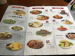 菜单-58度品质川菜馆(经一路店)