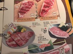 -炑八韩烤(琼华店)