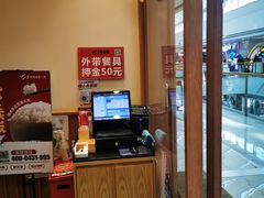 -町门烤肉拌饭专门店(哈西万达店)
