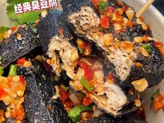 -黑色经典臭豆腐·湖南特产(坡子街店)