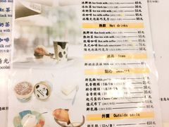 瑞穗牧场-瑞穗牧场