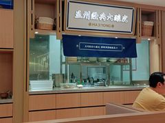 -马记永·兰州牛肉面(天通苑家乐福店)