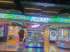 -风云再起游乐汇(北京西单西西友谊店)