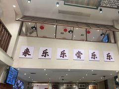 -乐乐大排档·30年老字号(浙江路店)