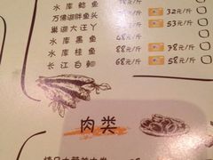 iphone_upload_pic-咕嘟草帽鱼·牛奶一样的鲜鱼汤(包河万达广场创始店)