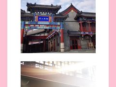 -杨柳青古镇