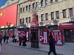 -中华巴洛克风情街