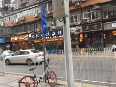-沈记烧烤海鲜(江汉二路店)
