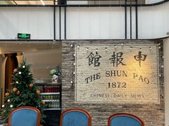 -THE PRESS(申报馆店)