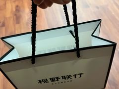 -视野联行眼镜·蔡司·依视路(省体育馆店)